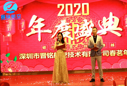 JM Precision’s 2020 Chinese New Year Banquet ended successfully